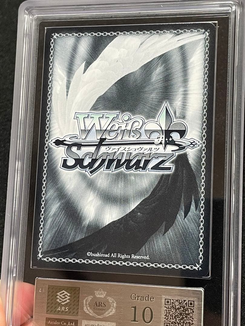 【ARS鑑定10】Summer Splash Party! I 百鬼あやめ SP