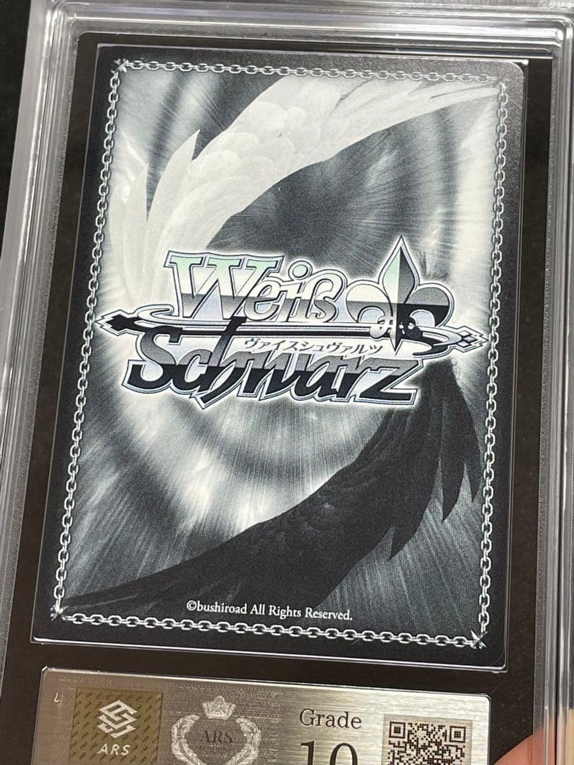 【ARS鑑定10】Summer Splash Party! I 百鬼あやめ SP