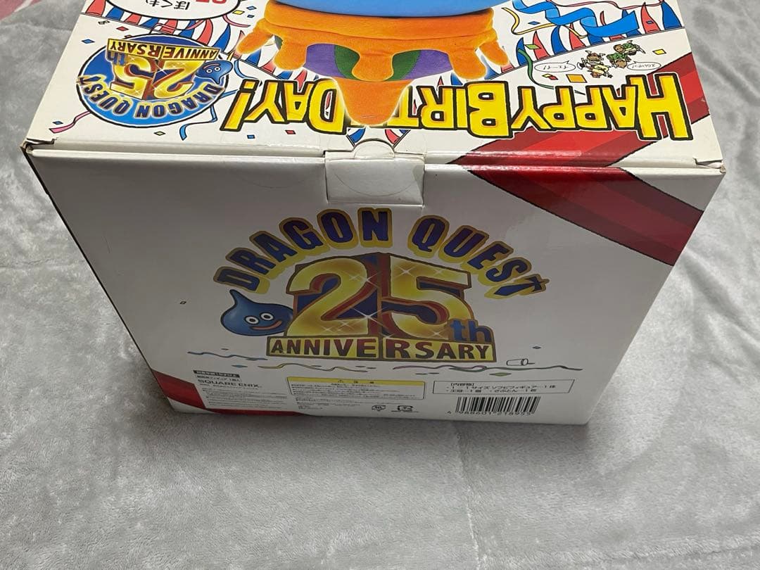 ドラゴンクエスト 25周年記念 スライムフィギュア ハッピーバースデースライム