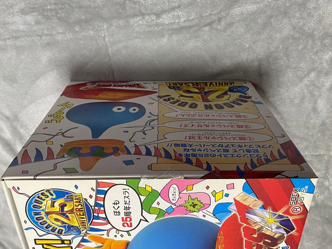 ドラゴンクエスト 25周年記念 スライムフィギュア ハッピーバースデースライム