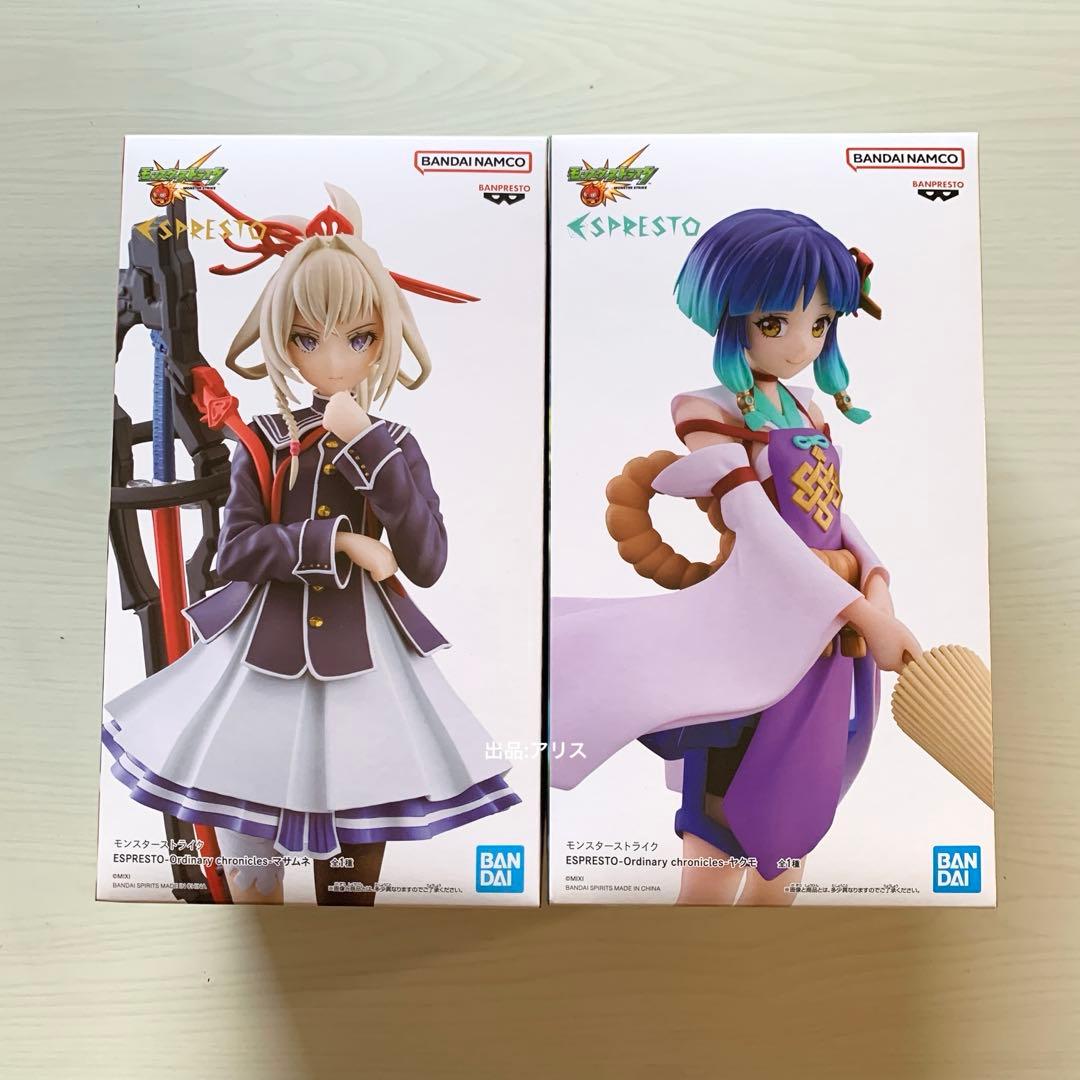 未開封】モンスト ESPRESTO フィギュア マサムネ ヤクモ - メルカリ