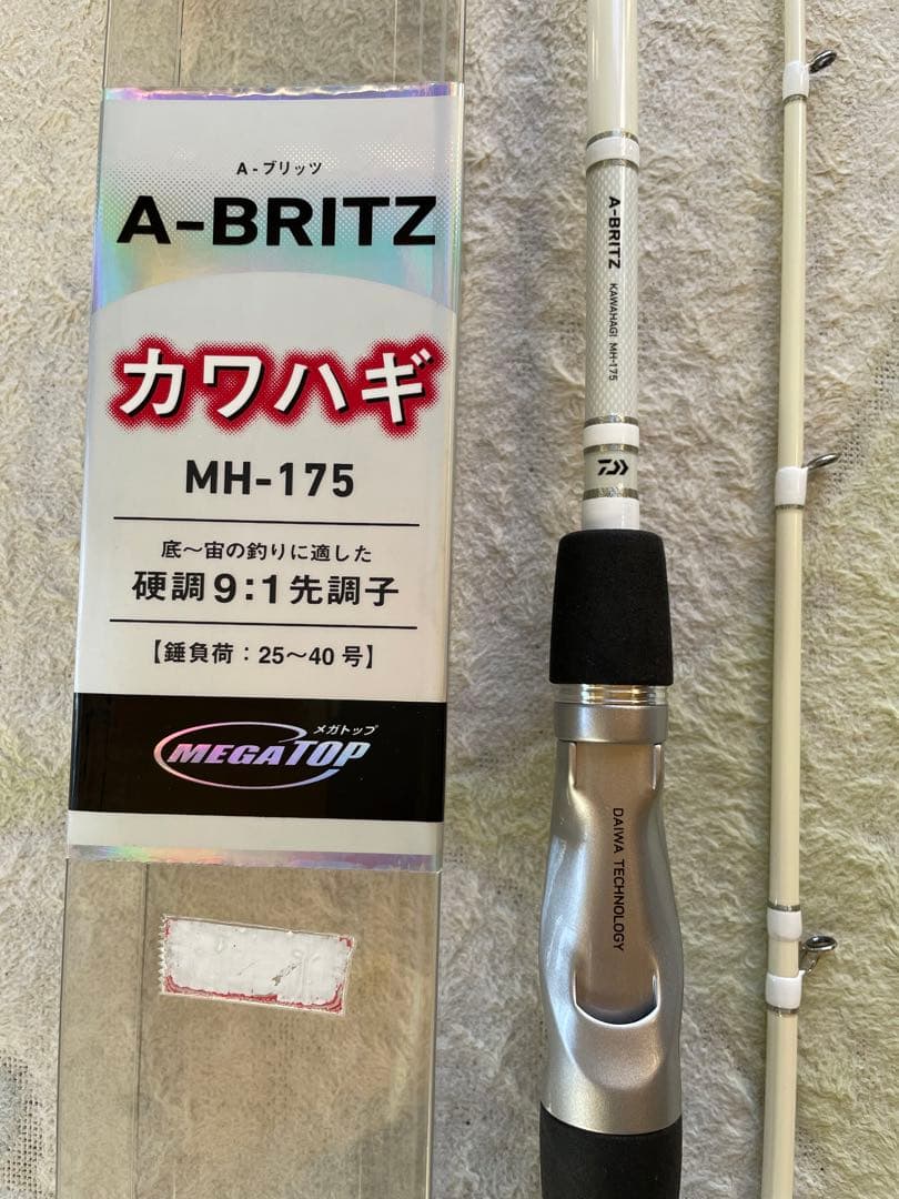 ダイワ A-ブリッツ カワハギ MH-175 中古品 - メルカリ