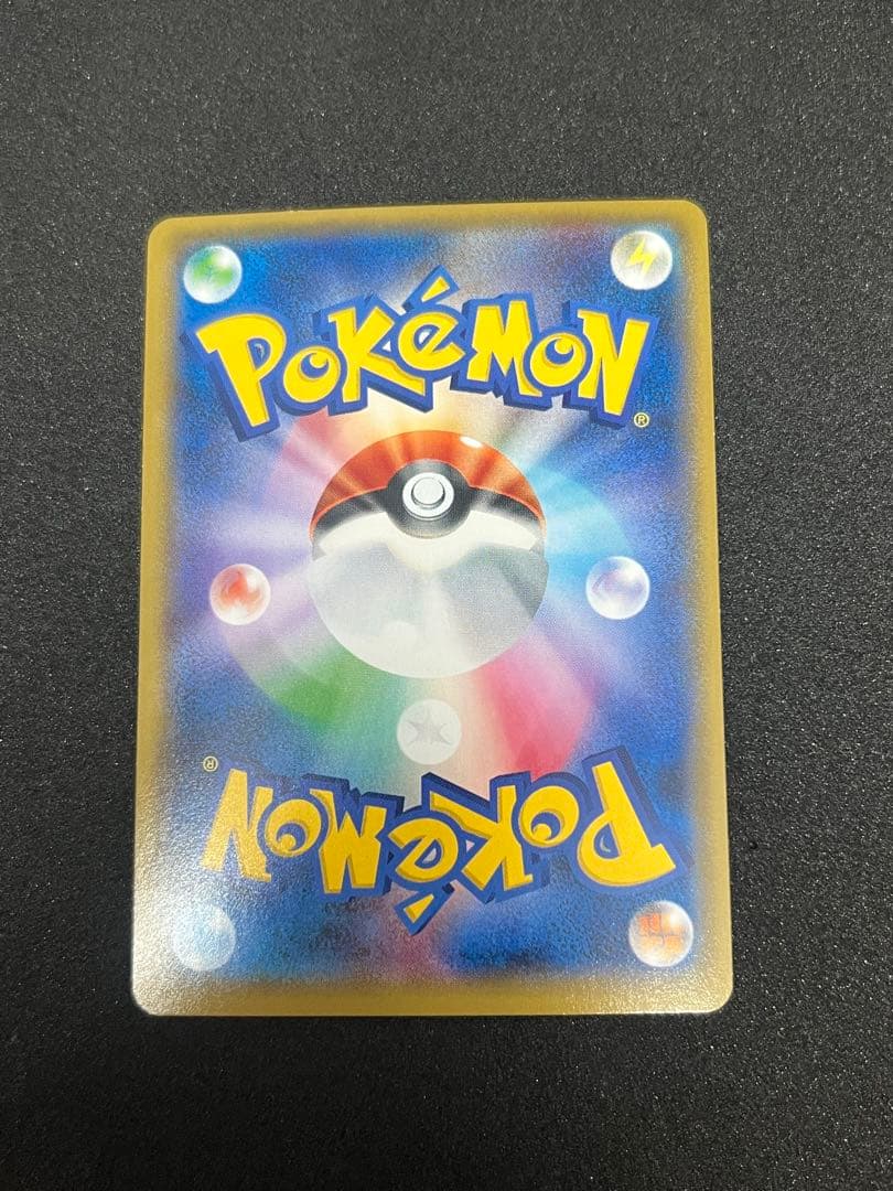 ポケモンカード 袴姿のピカチュウ プロモ