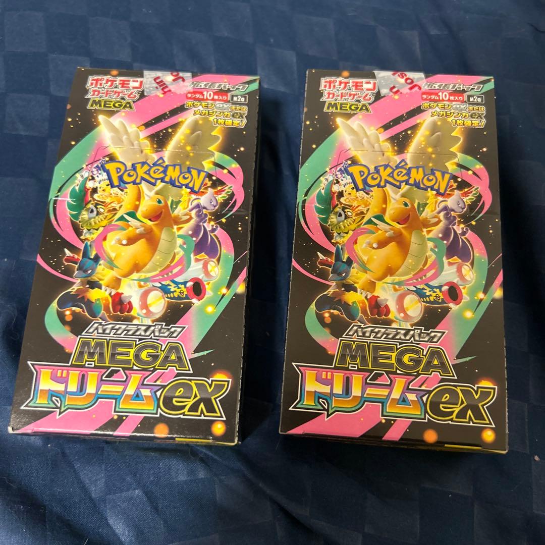 ポケカ MEGA ドリームex メガドリームex シュリンクなし 2BOX Amazon.co.jp: ポケモンカードゲーム MEGA ハイクラスパック MEGA