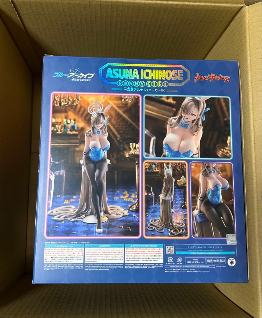 【未開封】ブルーアーカイブ 一之瀬アスナ(バニーガール)