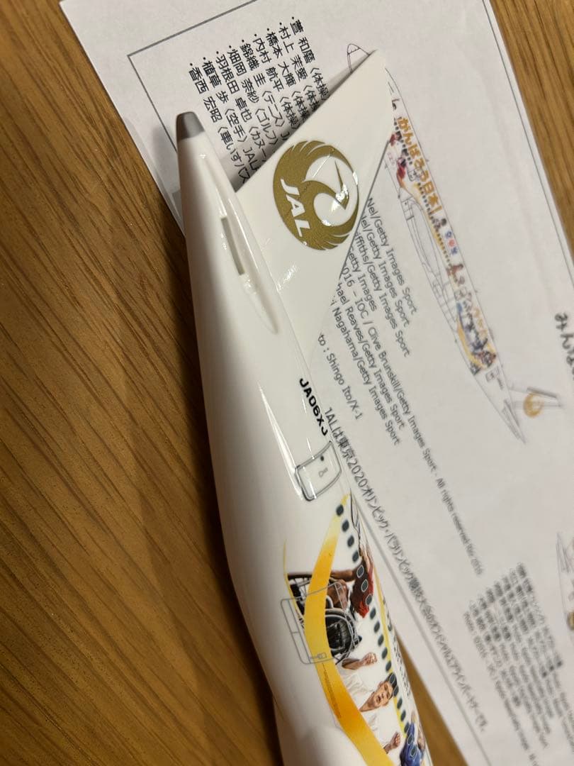 JAL A350東京五輪限定　飛行機模型