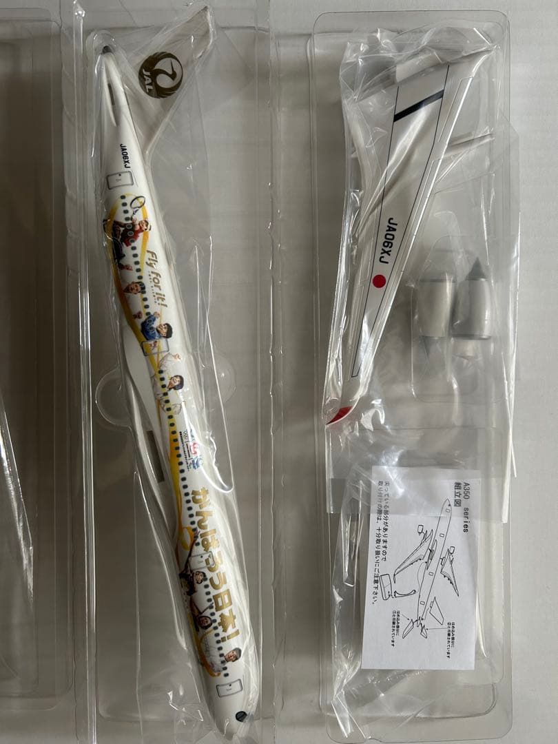 JAL A350東京五輪限定　飛行機模型