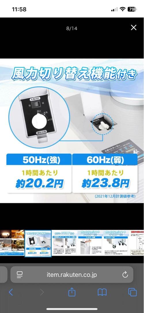 GWY-22/25(AJT) スポットクーラー 2025年製