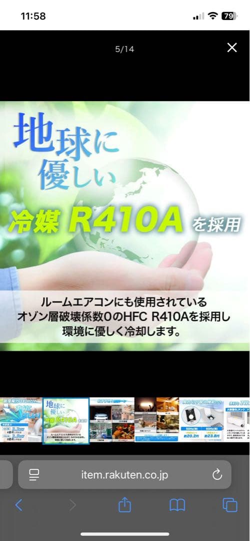 GWY-22/25(AJT) スポットクーラー 2025年製