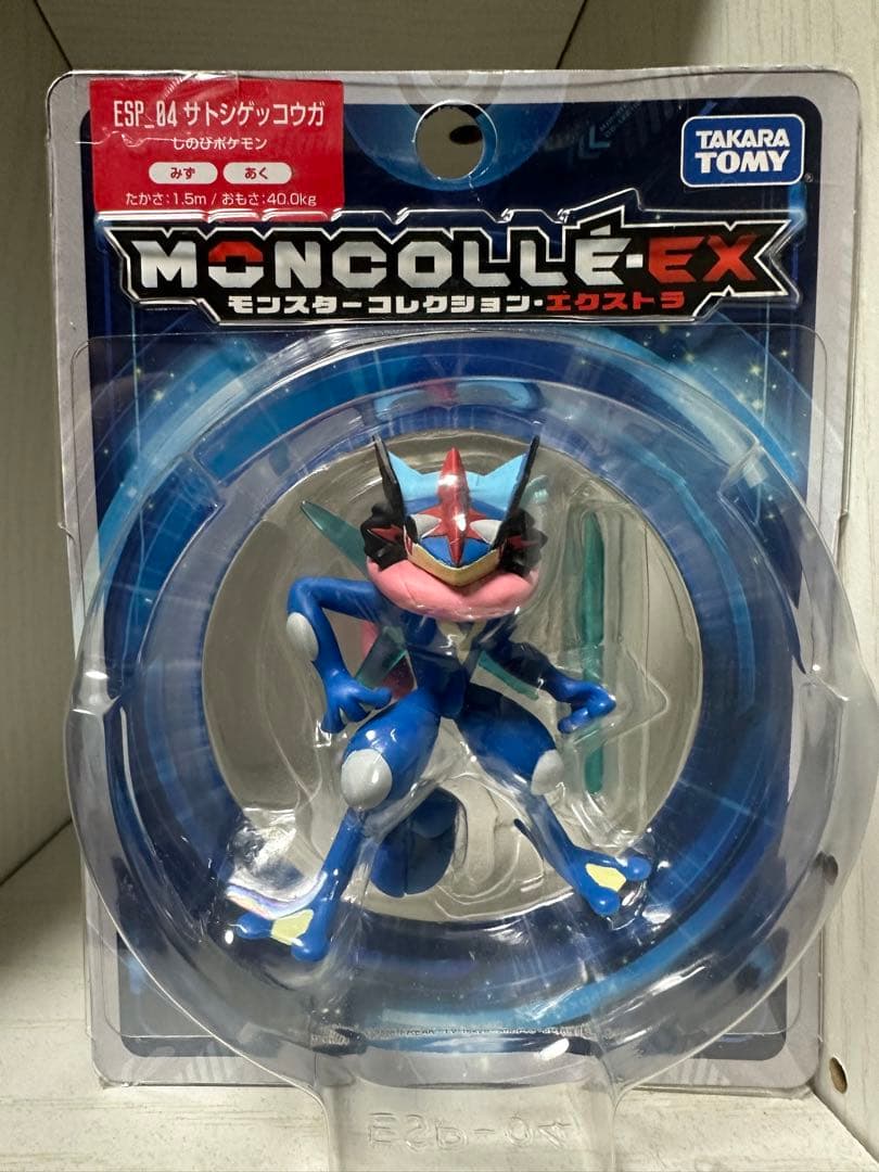 モンコレ サトシゲッコウガ 初期販売品 ポケモン - メルカリ