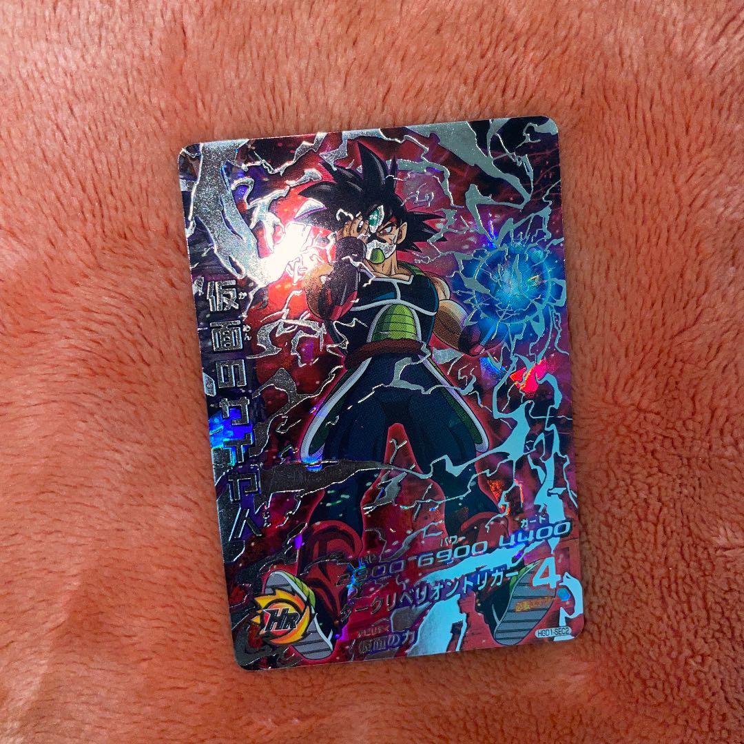 ドラゴンボールヒーローズ⭐️引退⭐️