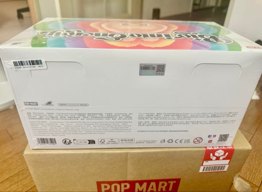正規品・未開封 Labubu Big into Energy ボックス