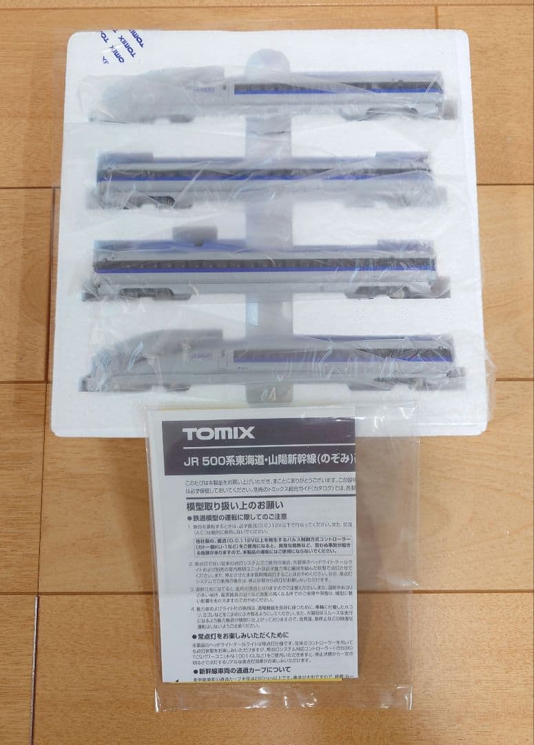 TOMIX 98363 JR 500系東海道・山陽新幹線 のぞみ 4両 室内灯付