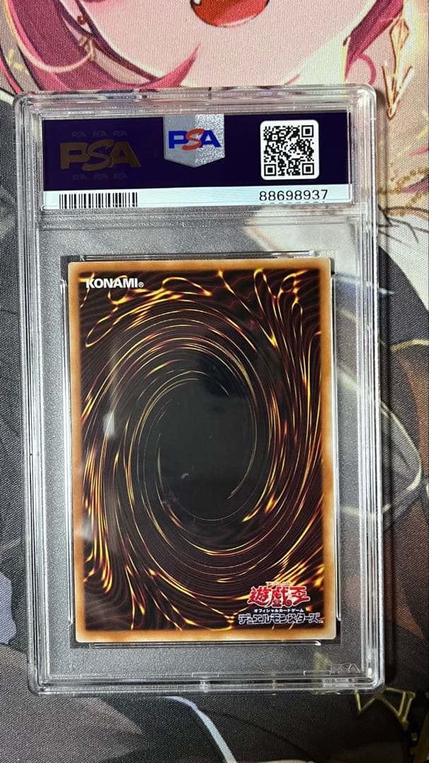 【PSA10】ブラック・マジシャン・ガール 25th SE[WPP4-JP066