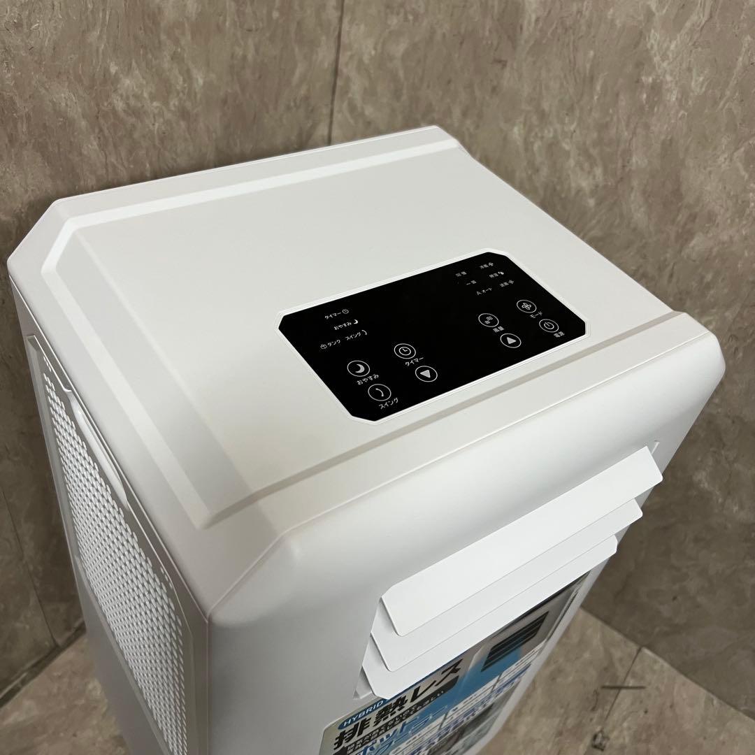 極美品 2025年製 スリーアップ DL-K2501 排熱レス スポットクーラー