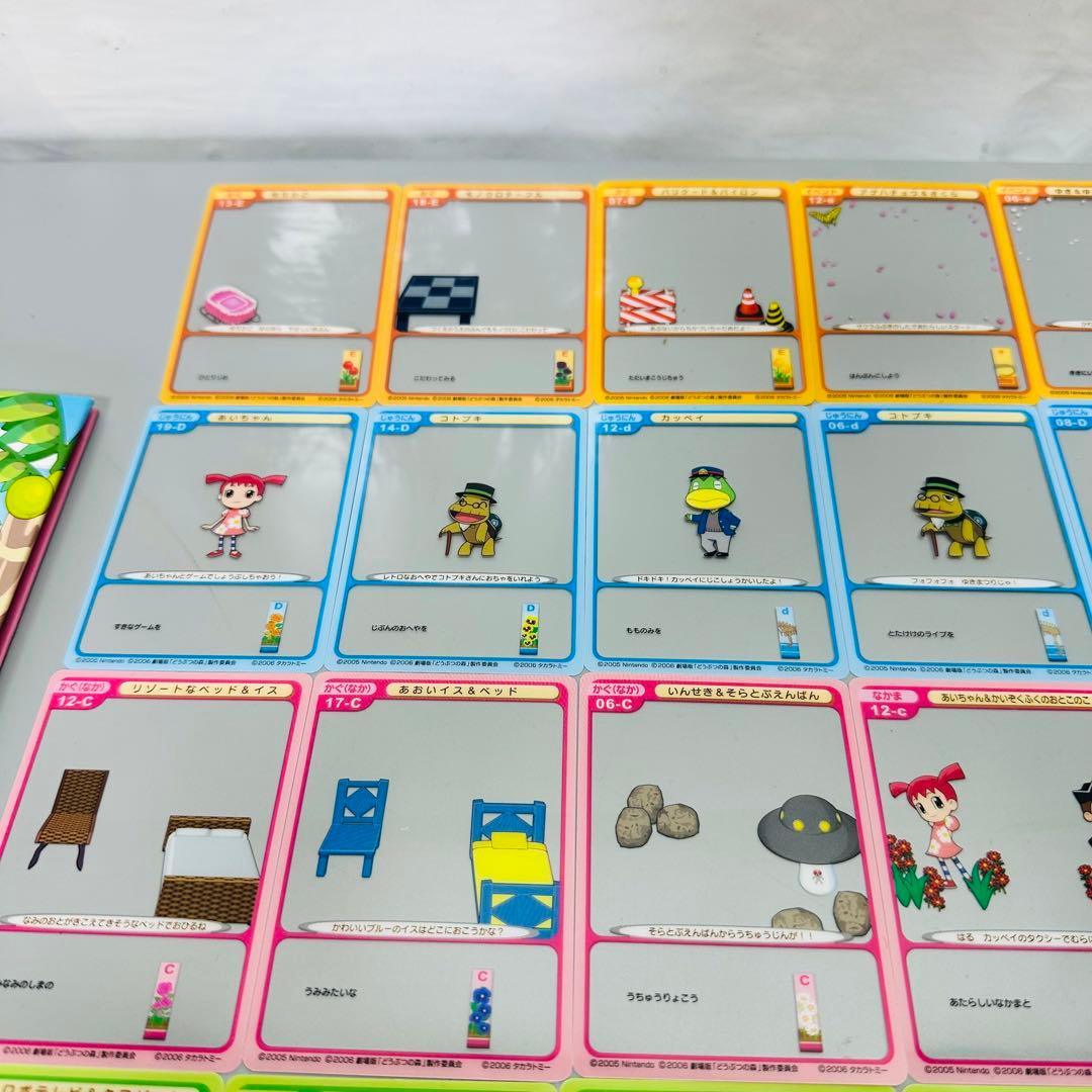 劇場版 どうぶつの森 ミルフィーカード 36枚セット 希少 珍品 - メルカリ