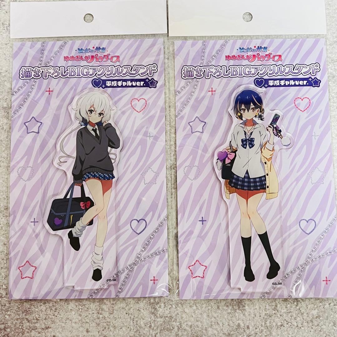 東京大阪限定 平成ギャル 紺野純子 水野愛 ゾンビランドサガ アクリル