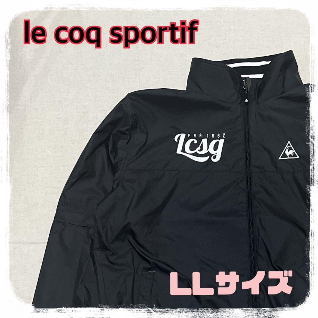 美品】ルコックゴルフ 長袖 半袖 2Way フルジップジャケット LLサイズ