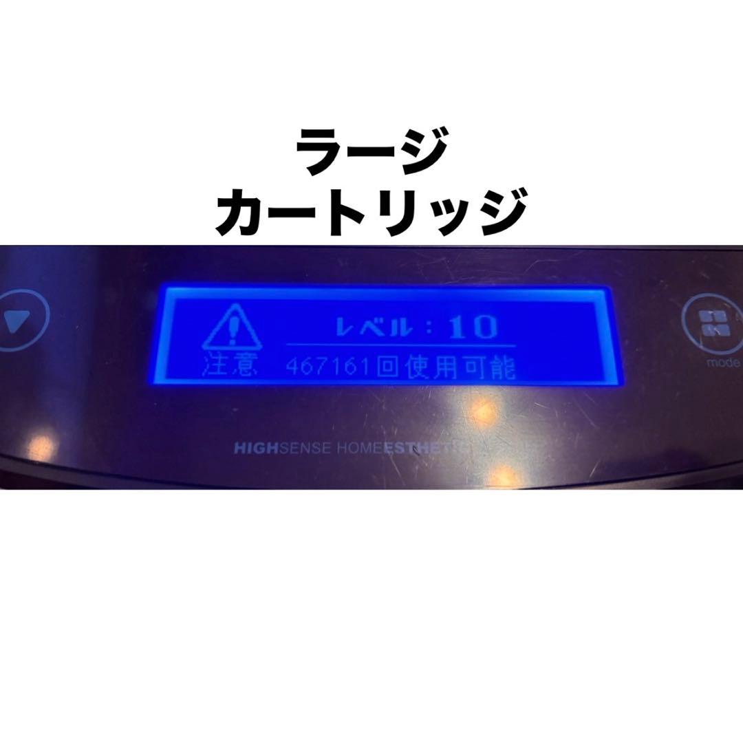 【美品】 KE-NON -Ver.8.0- 3つのカートリッジ付き 家庭用脱毛器