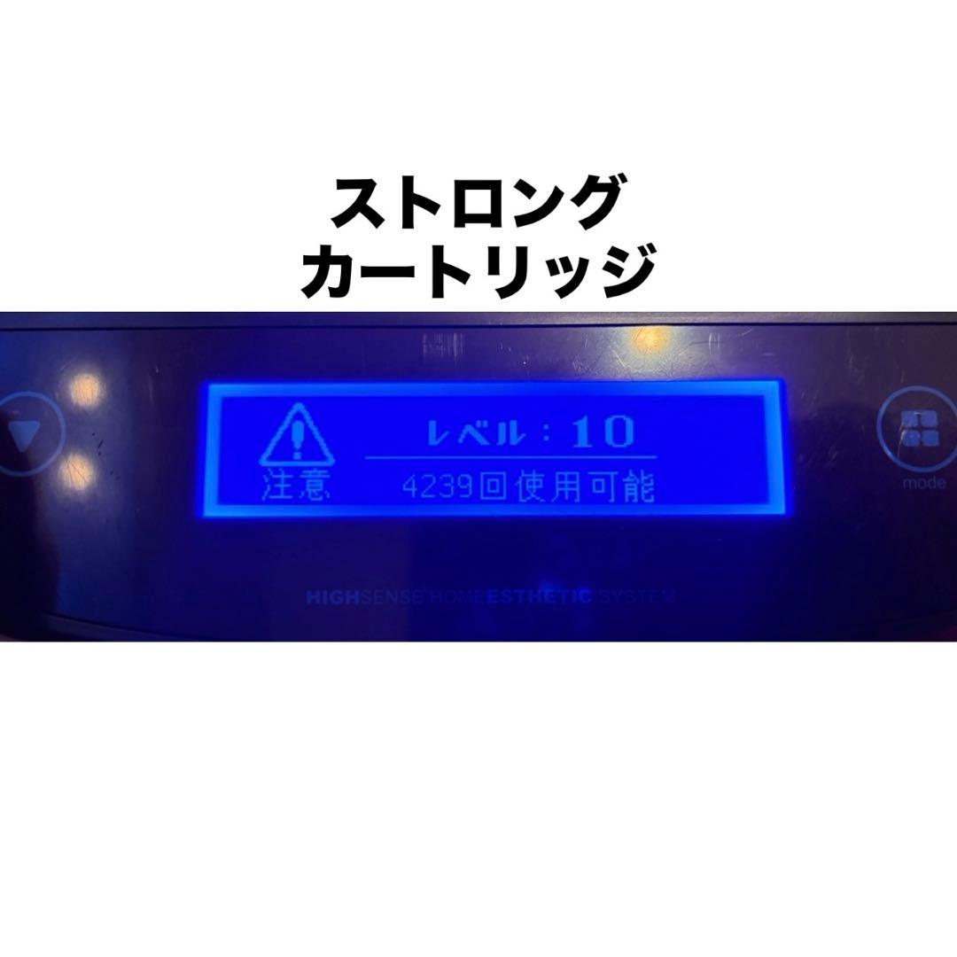 【美品】 KE-NON -Ver.8.0- 3つのカートリッジ付き 家庭用脱毛器