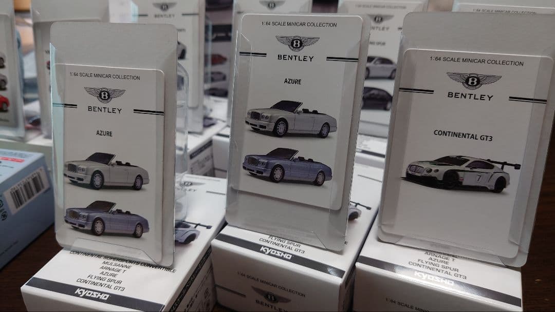 京商1/64 ベントレー ミニカー アストンマーティン、トヨタ86セット10台