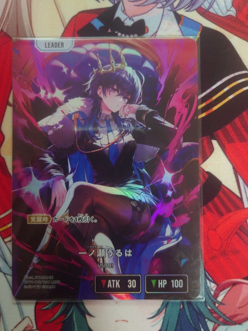 一ノ瀬うるは LRPP サイン クロススターズ