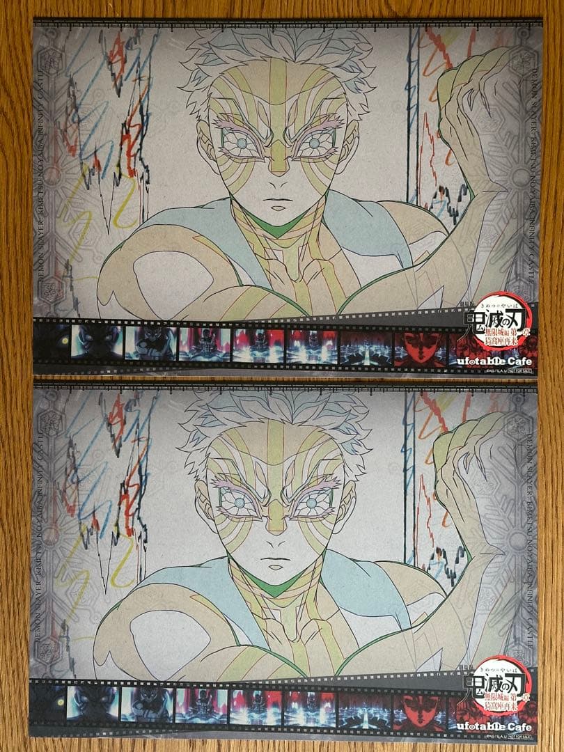 鬼滅の刃 ランチョンマット ポスター 20枚まとめ売り - メルカリ