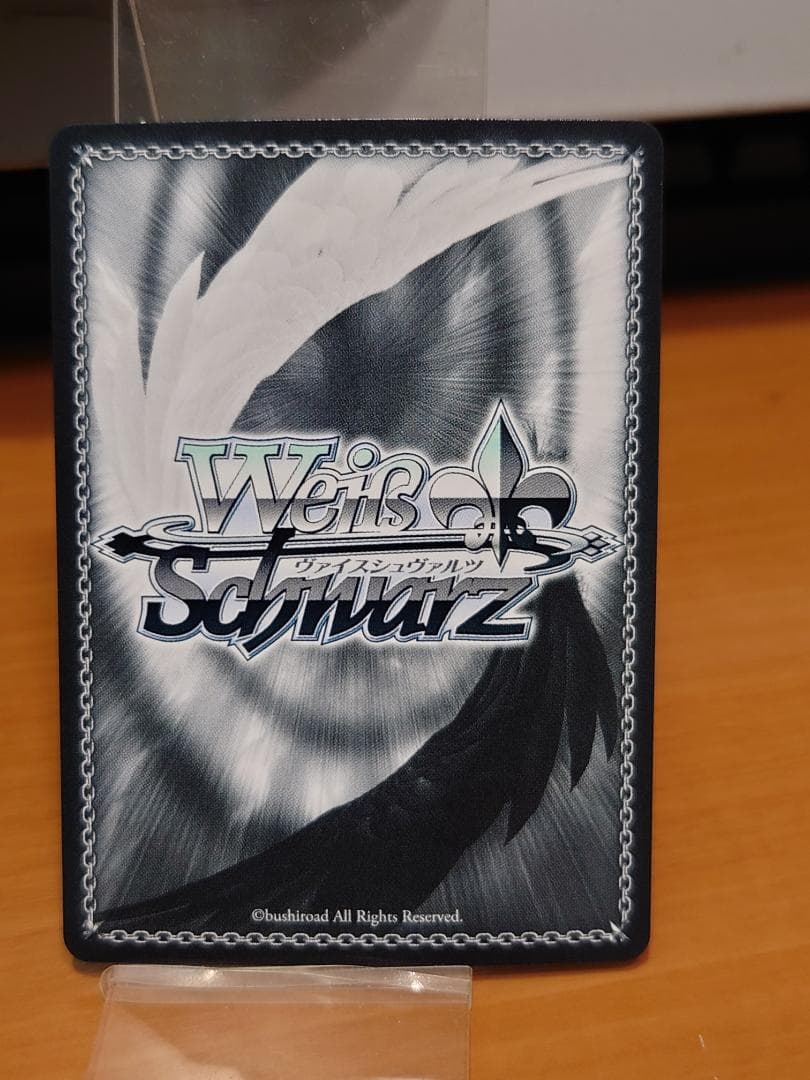 ヴァイスシュヴァルツ　魔眼使い グミ　GRI/S112-022SP　①