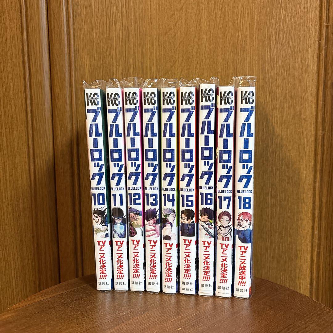 ブルーロック 全巻 1〜33巻セット - メルカリ