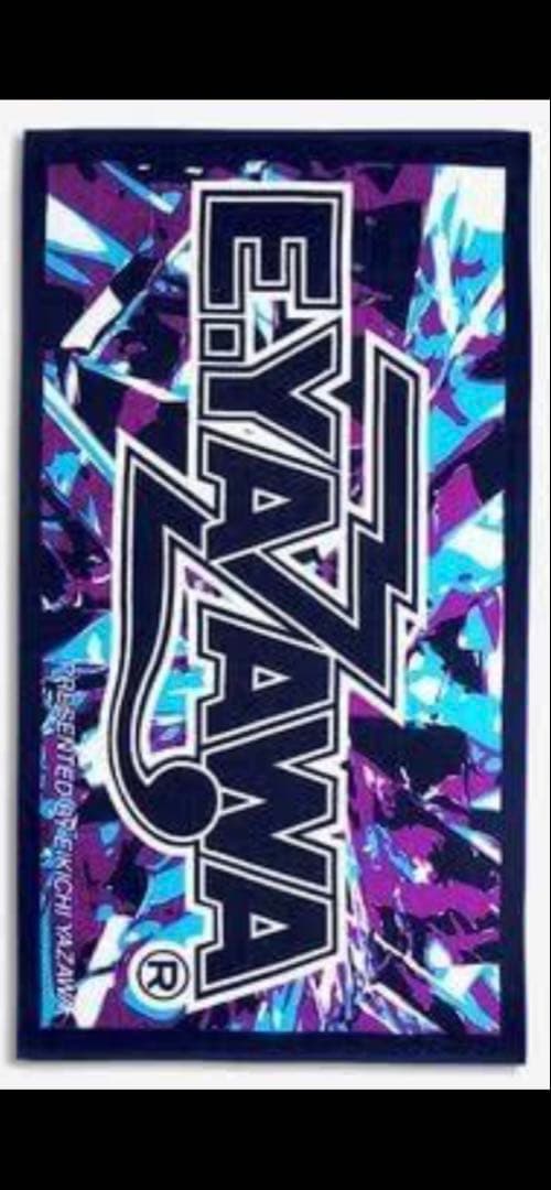 矢沢永吉 特典 SBT(crash)！新品未開封！