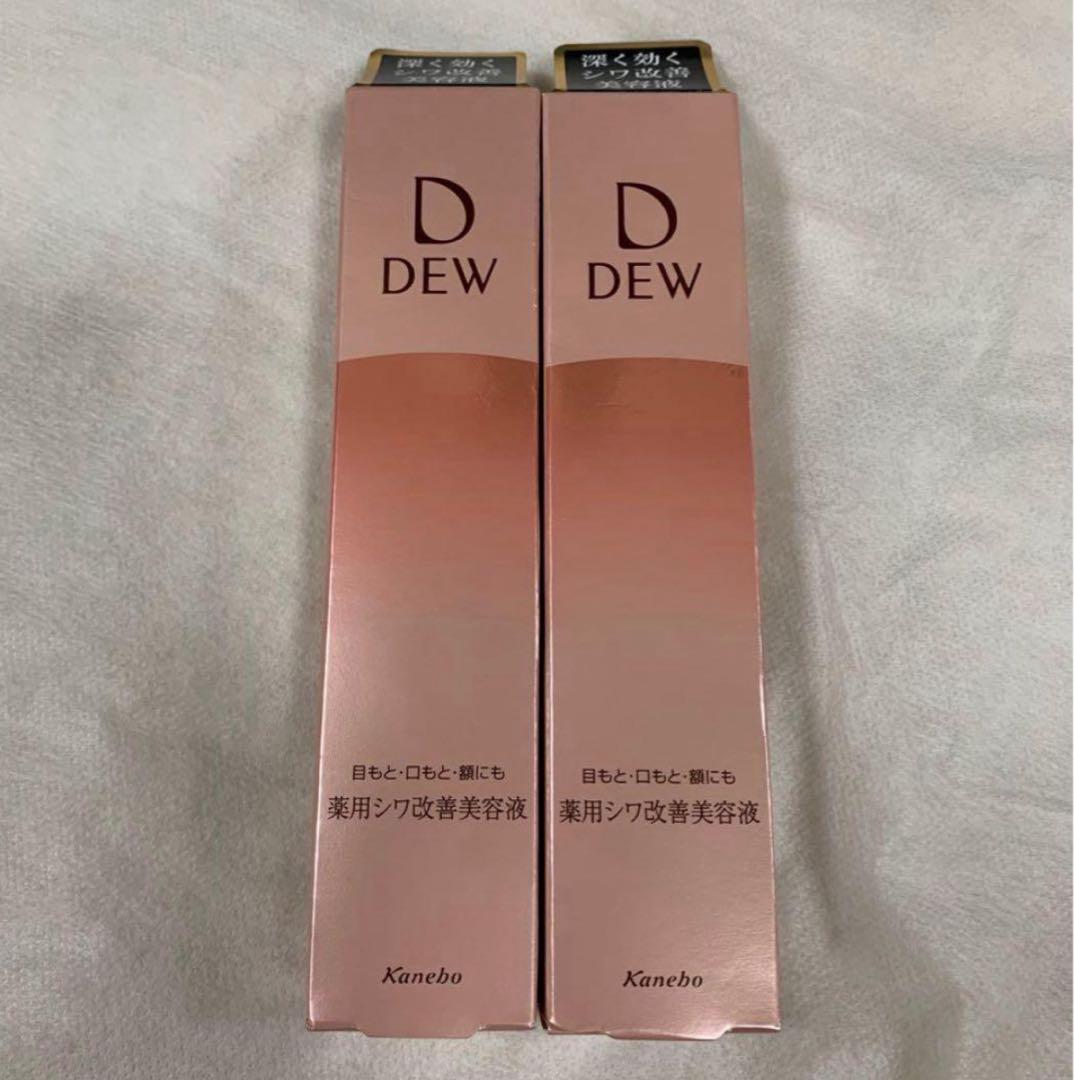 DEW リンクルスマッシュ 薬用シワ改善美容液 20g 2本セット 新品