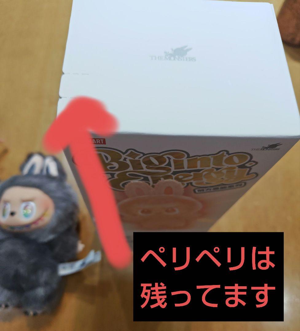 ラブブ　シークレット　未開封風　らぶぶ　ポップマート