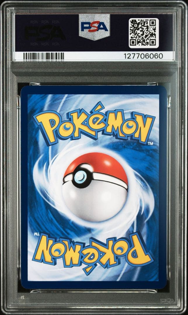 PSA10 ポケモンカードゲーム がんばリーリエ SRアジア 中国語 プロモ