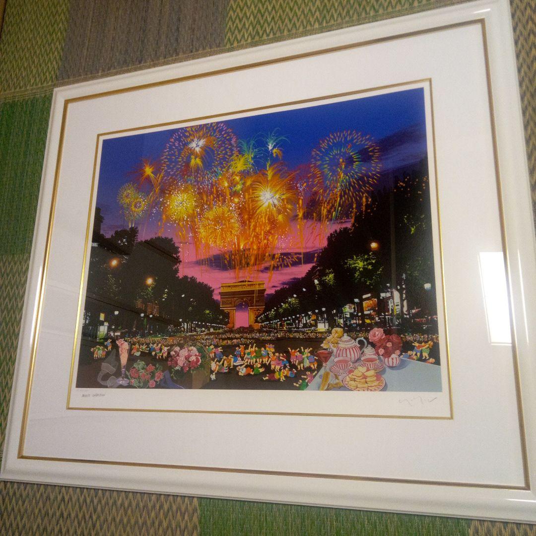 ヒロ・ヤマガタ フランスパリ「シャンゼリゼの花火」直筆サイン入り