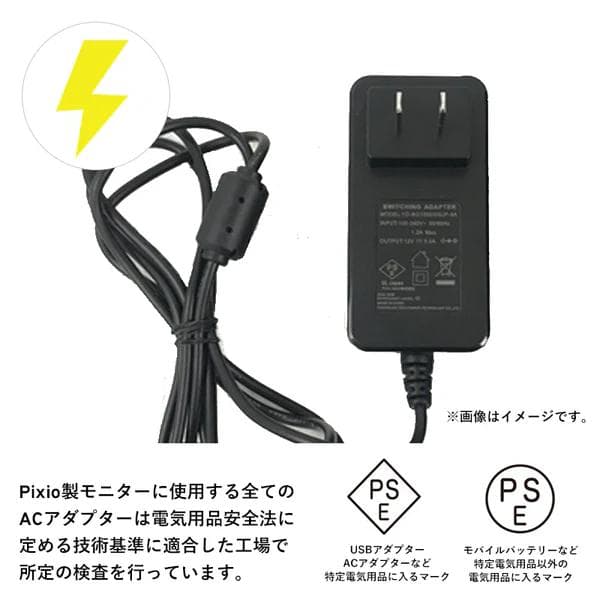 ACアダプター / AD-01 pixioディスプレイアダプタ - メルカリ