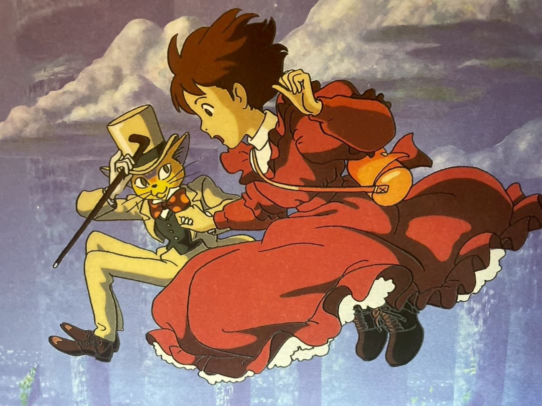 耳をすませば 台湾限定 A3ポスター 4種セット おまけつき