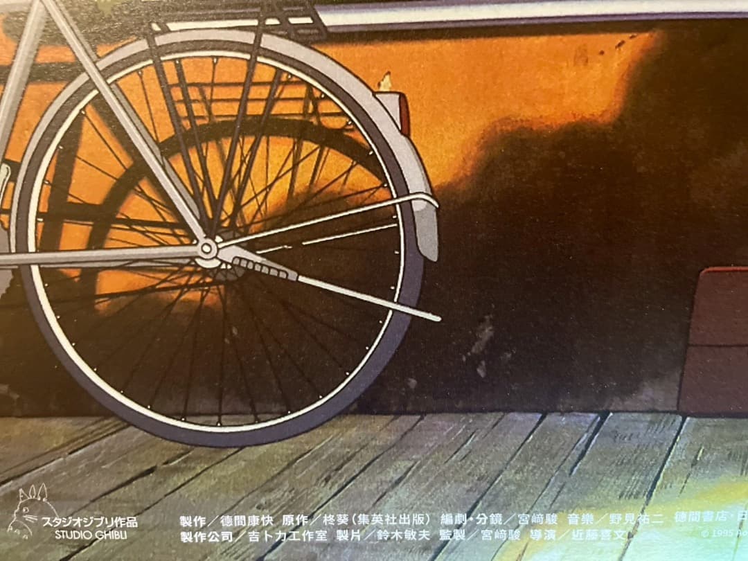 耳をすませば 台湾限定 A3ポスター 4種セット おまけつき