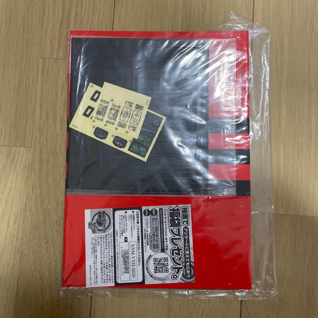 DA-65 バトルコンボイV-MAX 「ダイアクロン」