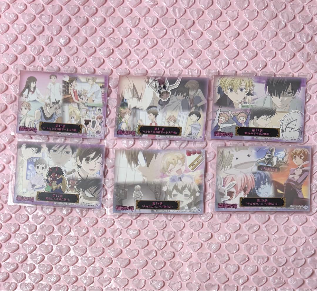 桜蘭高校ホスト部 トレーディングカード　54枚セット