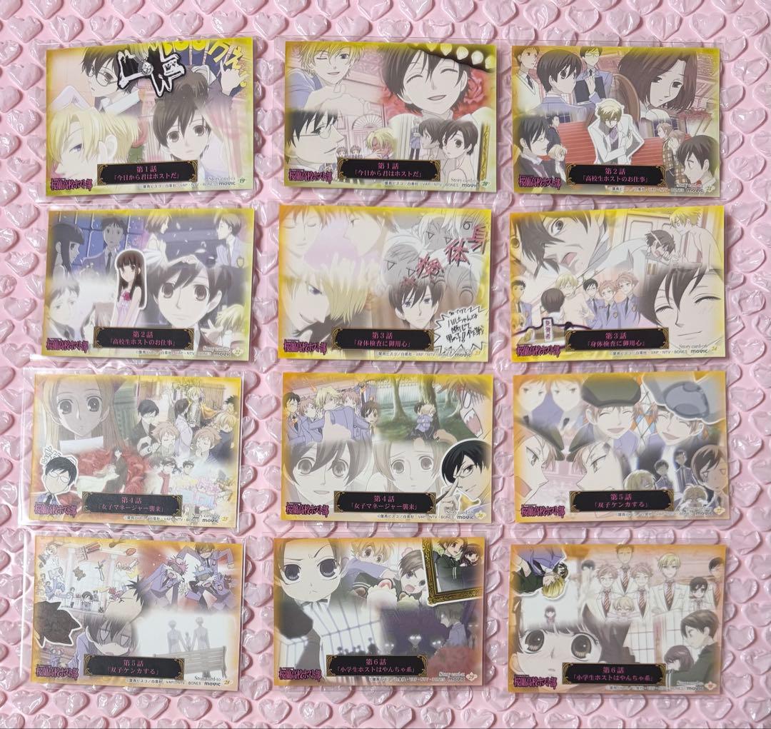 桜蘭高校ホスト部 トレーディングカード　54枚セット