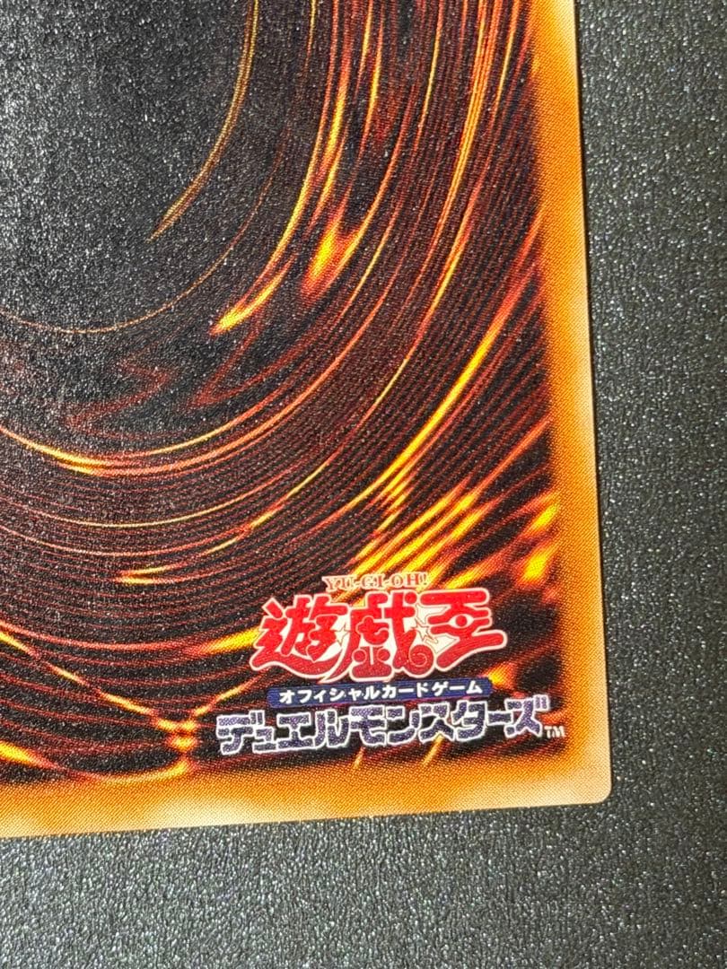 【極美品】遊戯王 暗黒騎士ガイア レリーフ