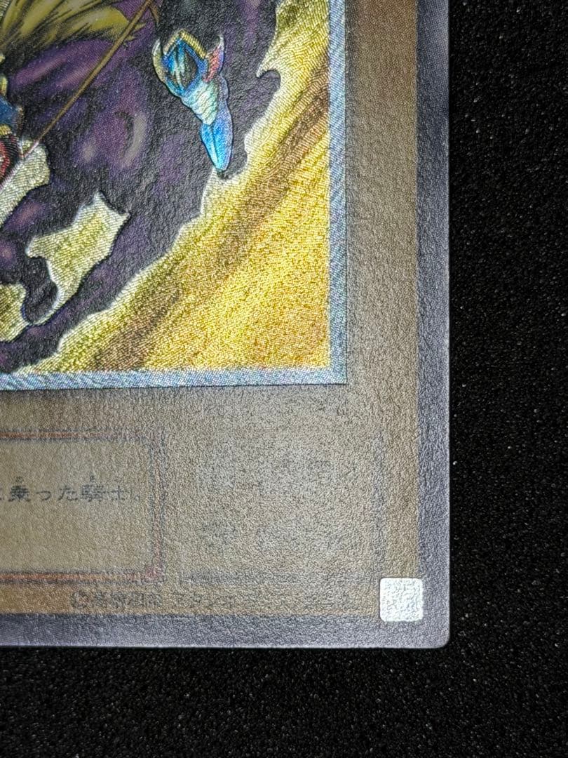 【極美品】遊戯王 暗黒騎士ガイア レリーフ