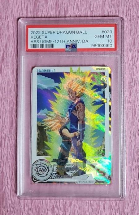 PSA10 ドラゴンボールヒーローズ ゴジータ アイオス ベジータ DA 3枚