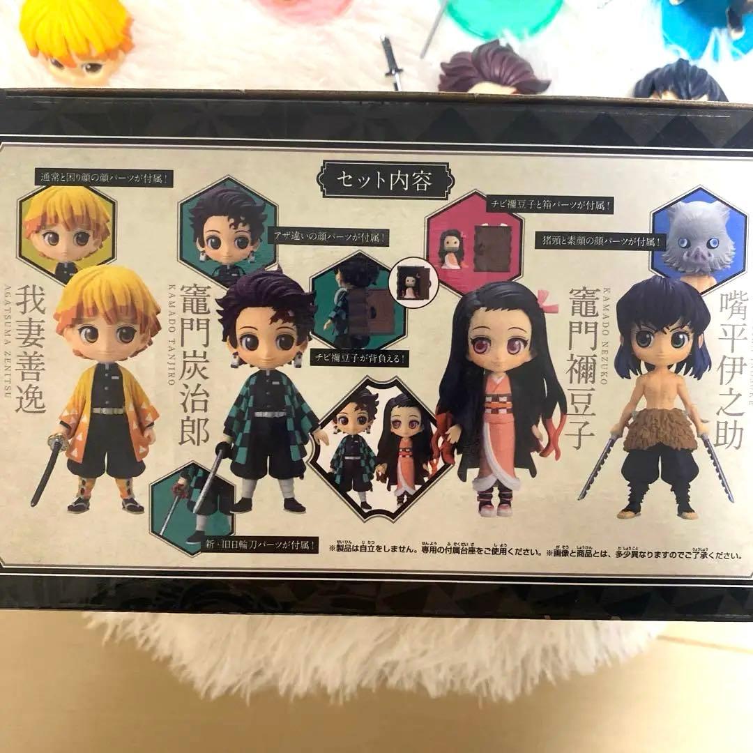 鬼滅の刃 Qposketフィギュア4体セット 鬼滅の刃23巻同梱版 - メルカリ