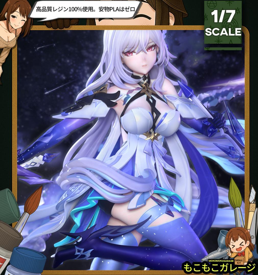 1/7 未塗装未組立 フィギュア ガレージキット スカーク 原神（げんしん