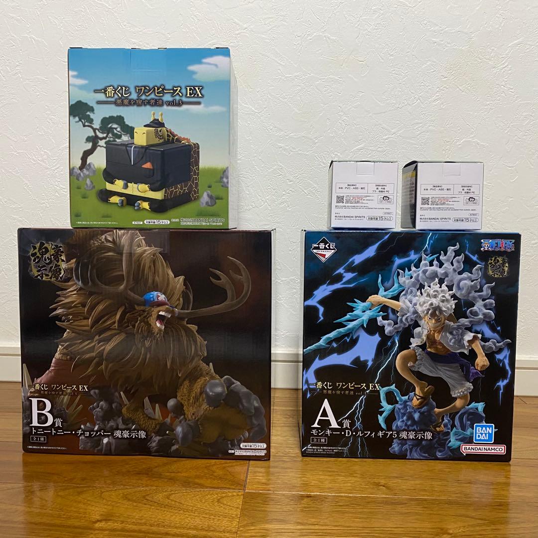 ワンピースEX 一番くじ 5点セット フィギュア ヘッドマグネット 小物入れ
