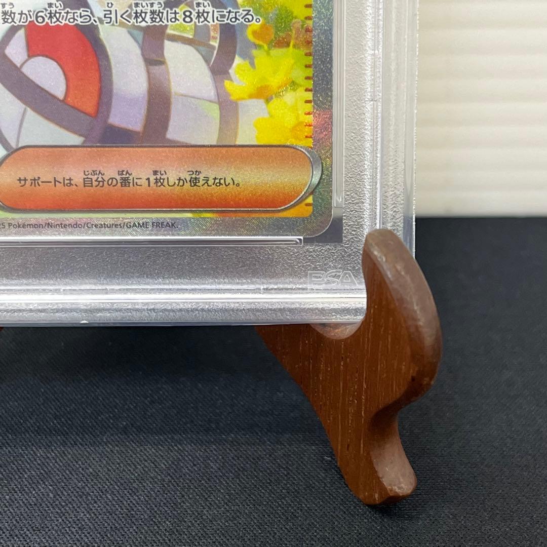 【PSA10】 リーリエの決心 SAR M1L 091/063 メガブレイブex