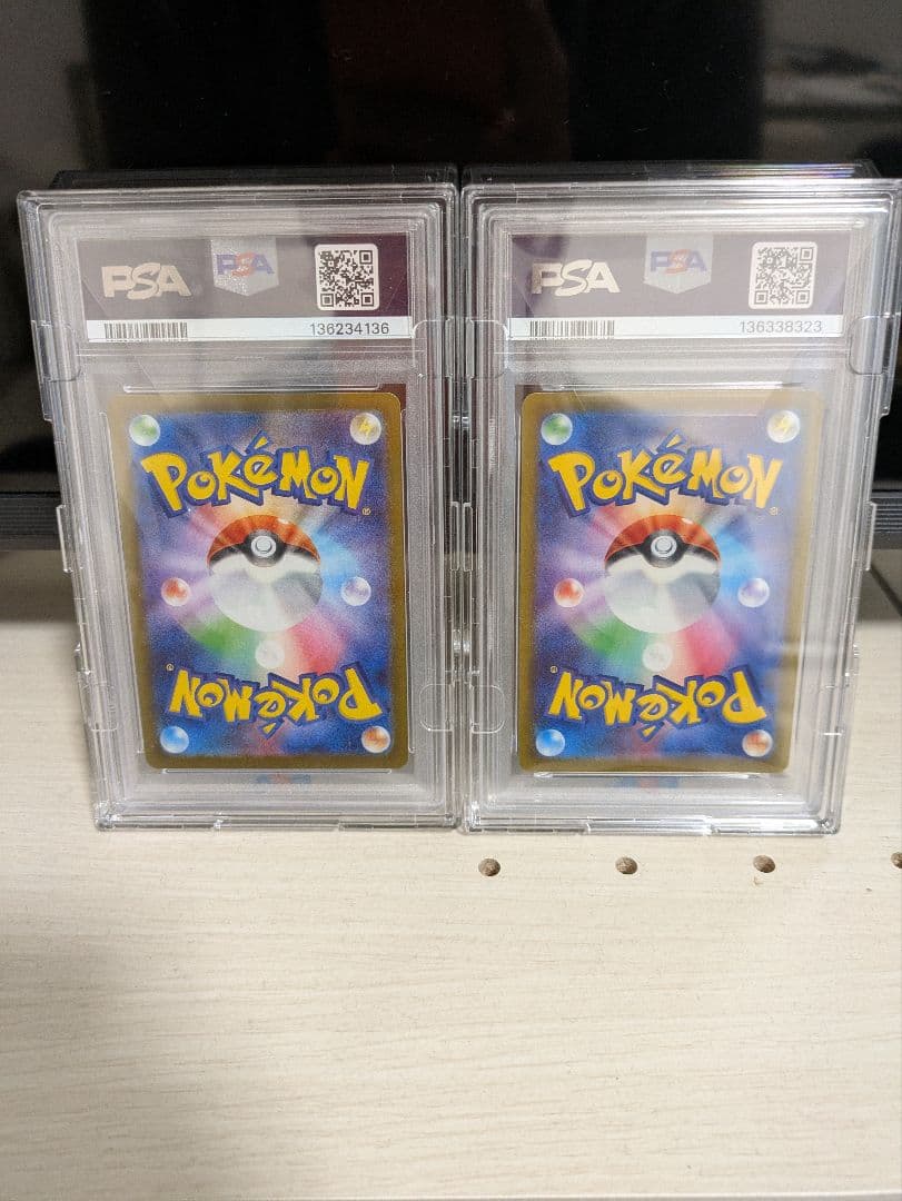 【PSA10連番】コイキングAR・ガマゲロゲAR 神田しんじ氏 豪華2枚セット