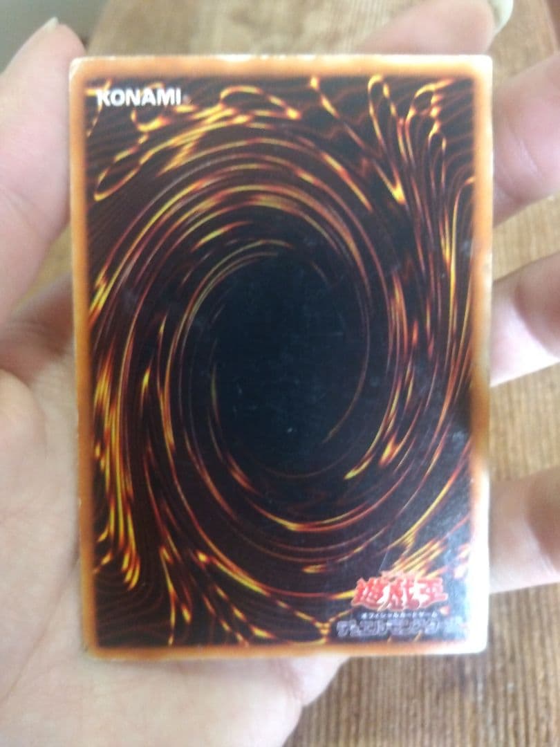 青眼の白龍 ブルーアイズホワイトドラゴン　レリーフ　SM-51　③