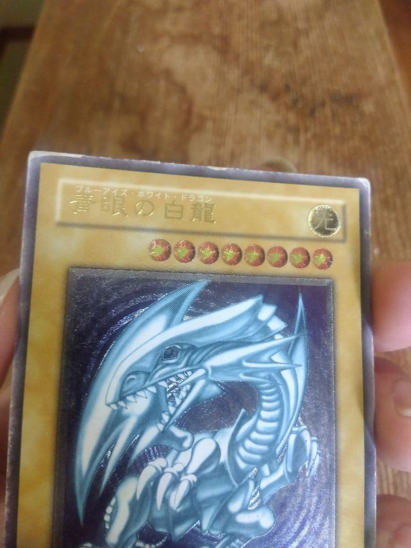 青眼の白龍 ブルーアイズホワイトドラゴン　レリーフ　SM-51　③